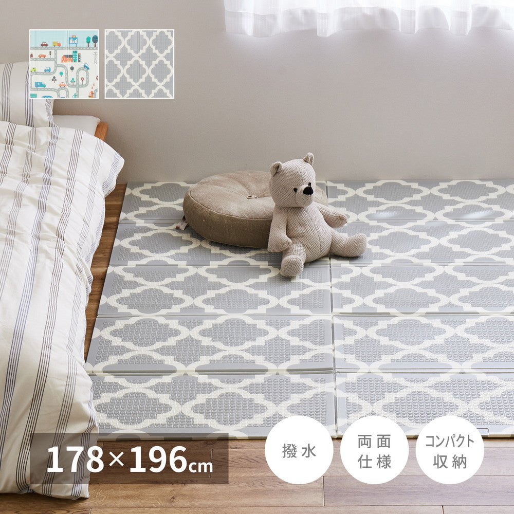 折りたためて水拭きできるプレイマット エクスシリーズ