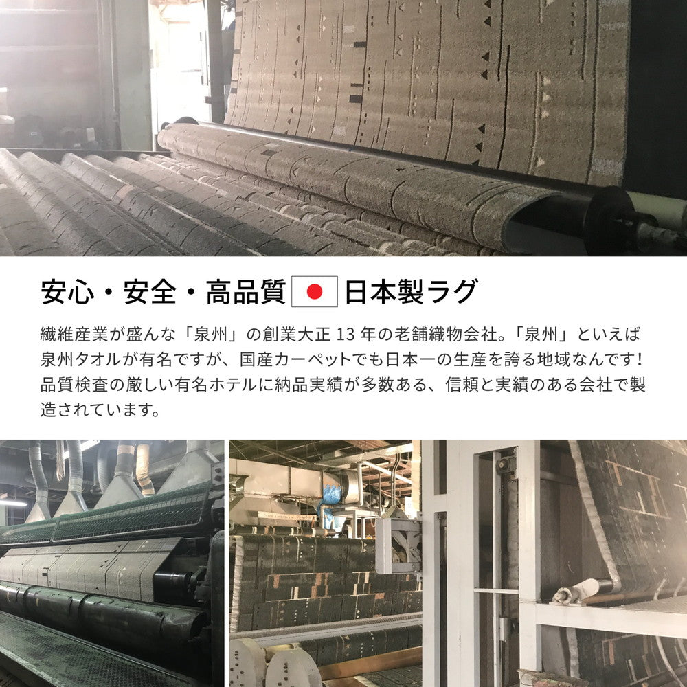 ふんわりとやさしいマシュマロタッチ!リーフ柄の国産ソフトタッチラグ レジェ