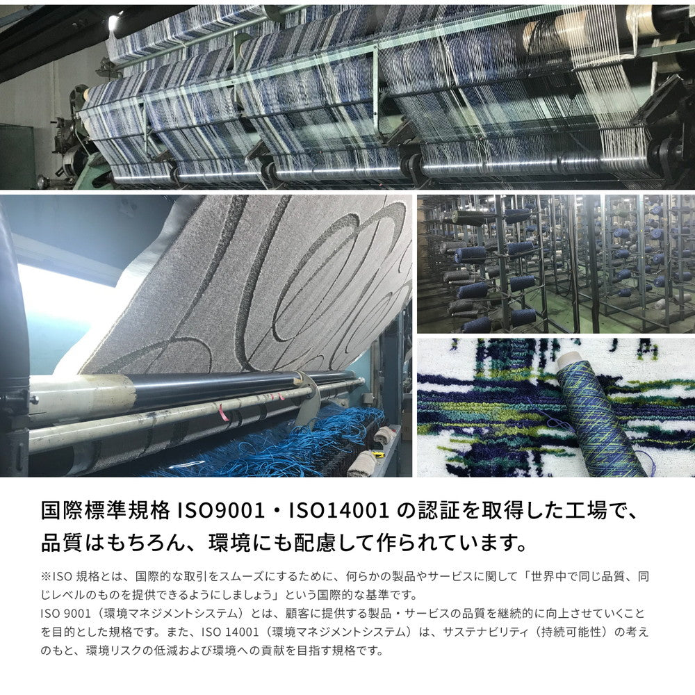 ふんわりとやさしいマシュマロタッチ!リーフ柄の国産ソフトタッチラグ レジェ