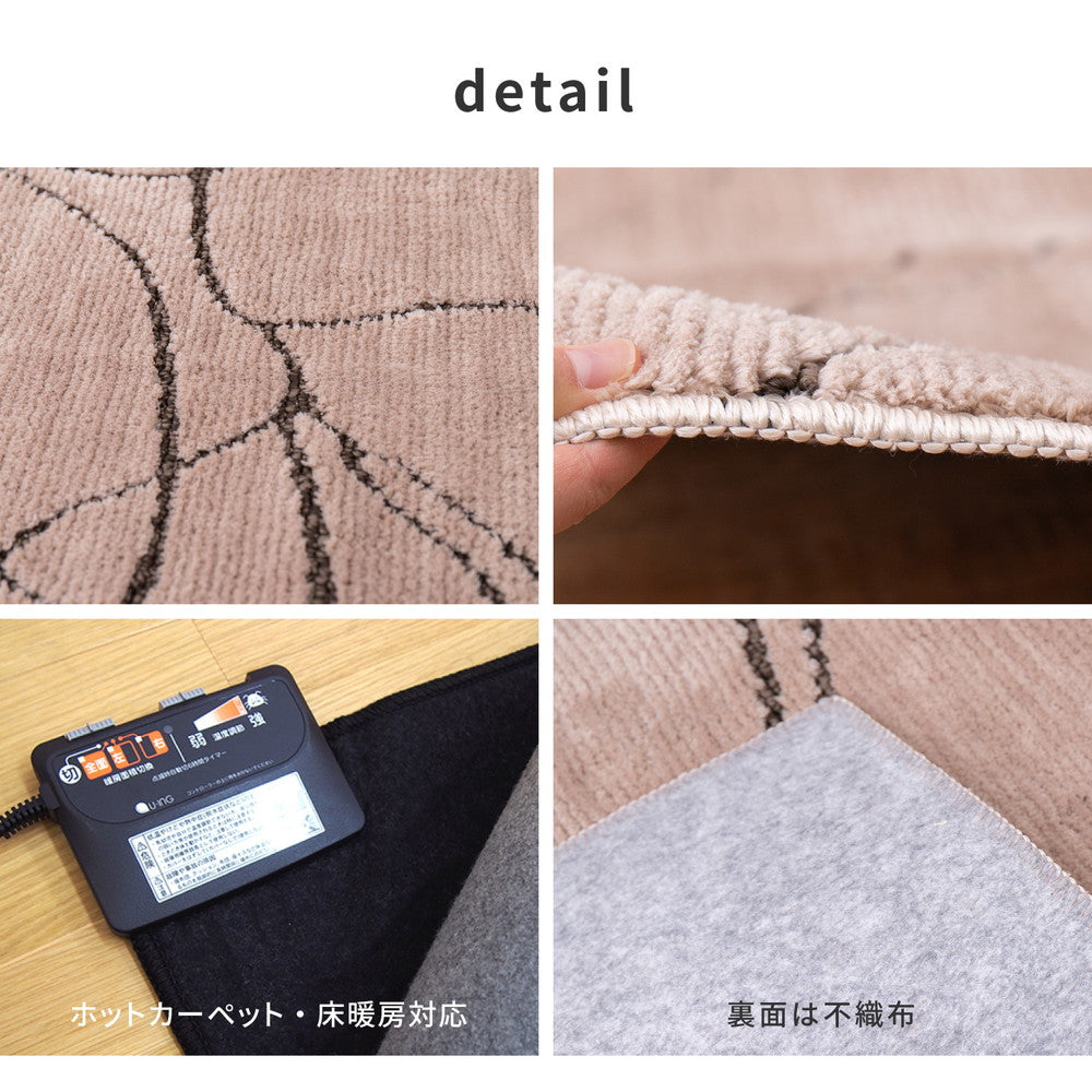 ふんわりとやさしいマシュマロタッチ!リーフ柄の国産ソフトタッチラグ レジェ