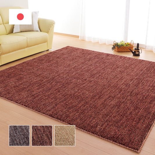 深みのあるミックスカラー!防ダニ・抗菌防臭機能付きボリュームラグ