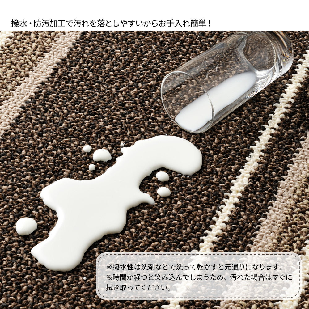 スタイリッシュなストライプ柄!防ダニ・抗菌・撥水・防汚の機能付きでダイニングラグ