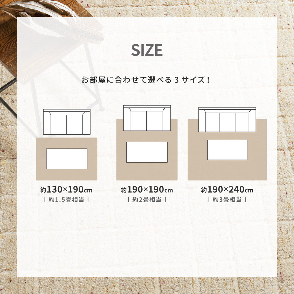 抗菌防臭・防ダニ機能付き!カラフルドットがアクセントのふっくらキルト風国産高機能ラグ