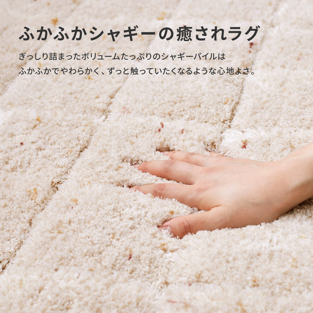 抗菌防臭・防ダニ機能付き!カラフルドットがアクセントのふっくらキルト風国産高機能ラグ