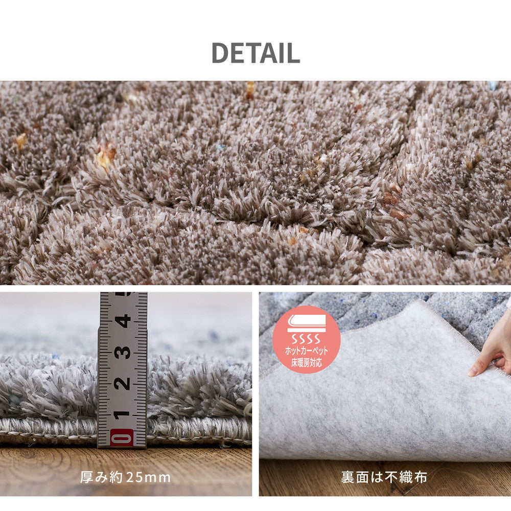 抗菌防臭・防ダニ機能付き!カラフルドットがアクセントのふっくらキルト風国産高機能ラグ