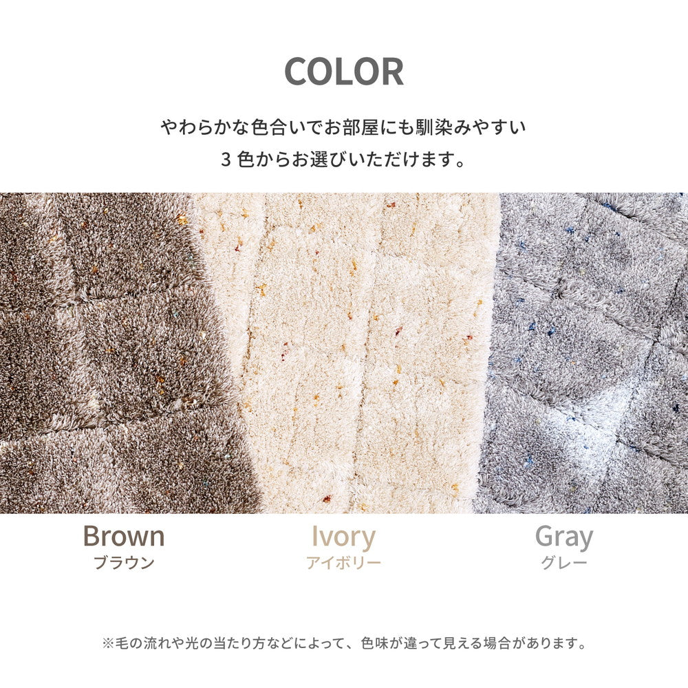 抗菌防臭・防ダニ機能付き!カラフルドットがアクセントのふっくらキルト風国産高機能ラグ