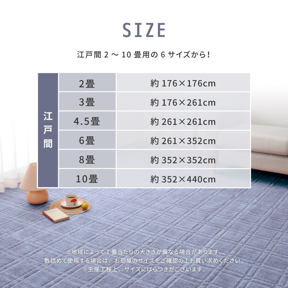 日本製ペットなどの臭いも気にならない防臭・抗菌 ローループ&ハイカットのフリーカット平織カーペット シオン