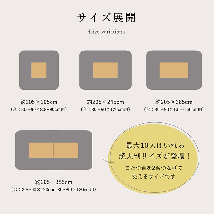 花柄やおしゃれな北欧柄6柄×4サイズから選べる高品質の日本製こたつ掛け布団