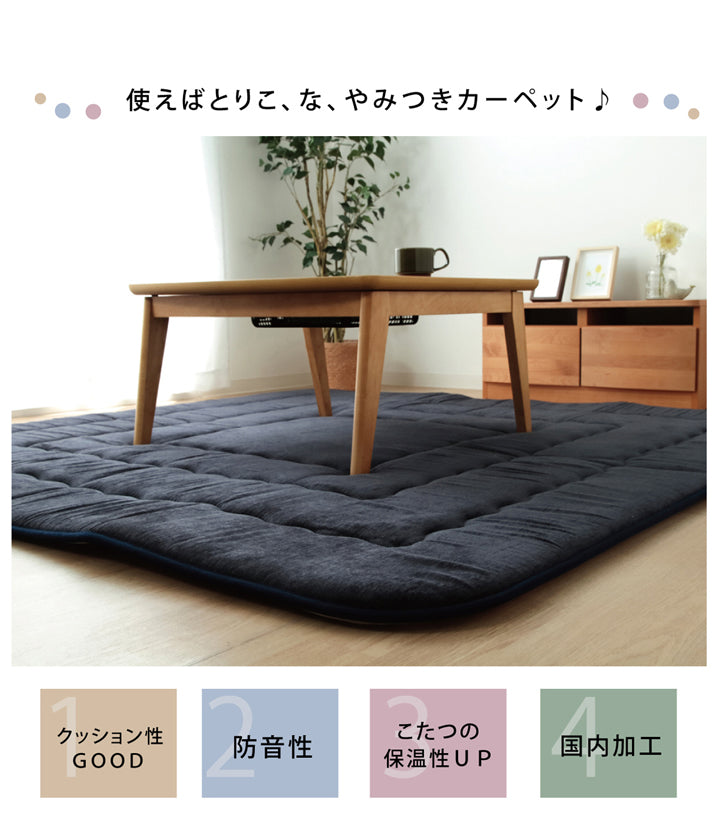 はっ水加工で便利なボリュームタイプラグ!ふっくら敷きカーペット
