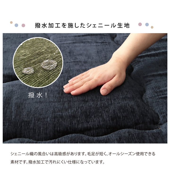 はっ水加工で便利なボリュームタイプラグ!ふっくら敷きカーペット