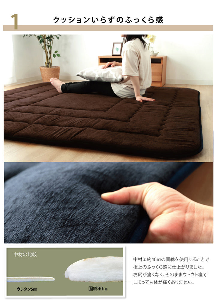 はっ水加工で便利なボリュームタイプラグ!ふっくら敷きカーペット