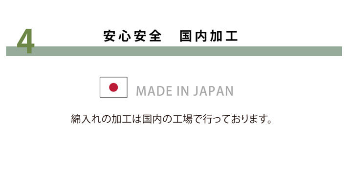 はっ水加工で便利なボリュームタイプラグ!ふっくら敷きカーペット