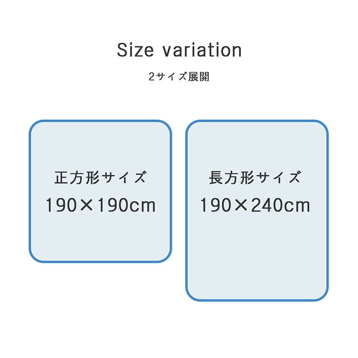 さらっとした肌触りとひんやりとした冷感素材の生地が特徴の冷感6層ラグ