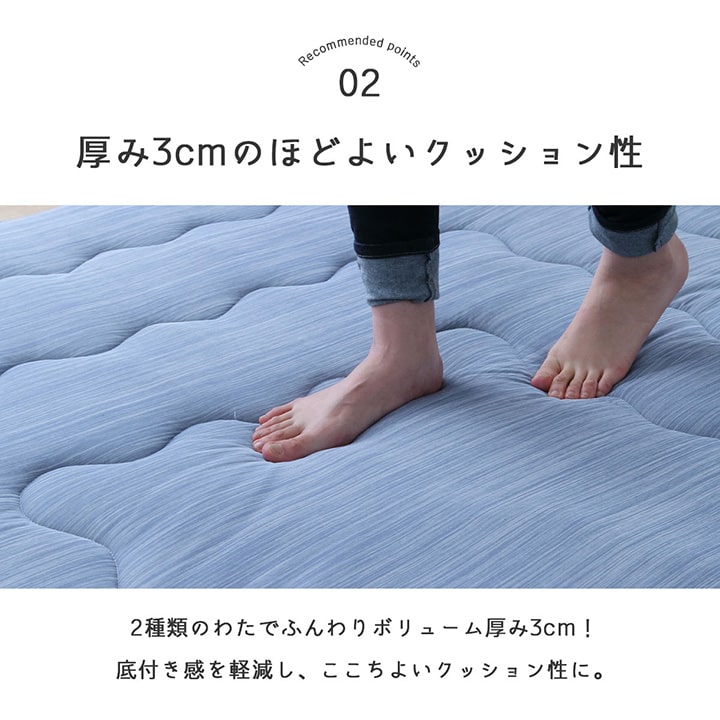 さらっとした肌触りとひんやりとした冷感素材の生地が特徴の冷感6層ラグ