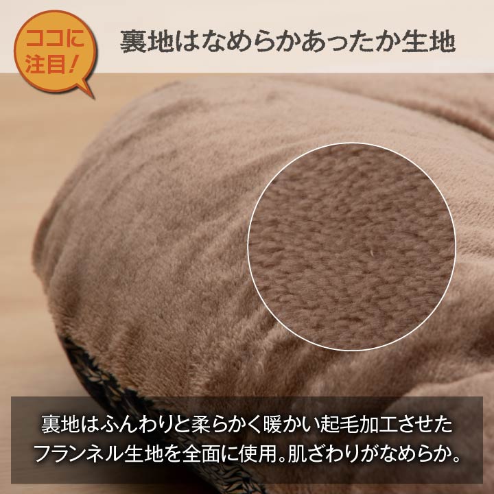 ノルディック柄のニットを再現した日本製こたつ掛け布団
