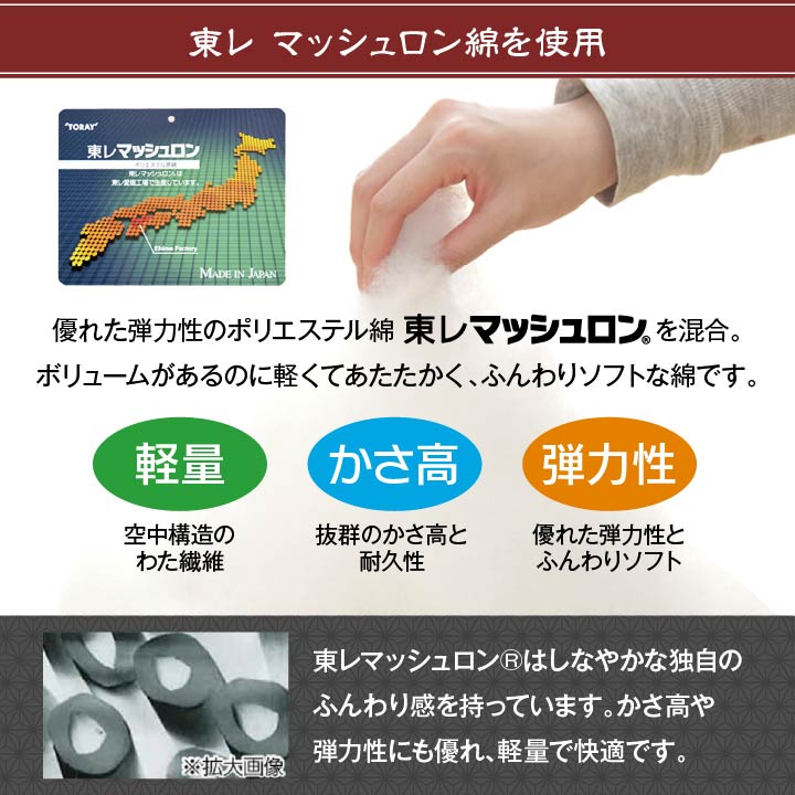 輝く生地で運気アップ!日本製福を呼ぶこたつ布団 金色・銀色・銅色