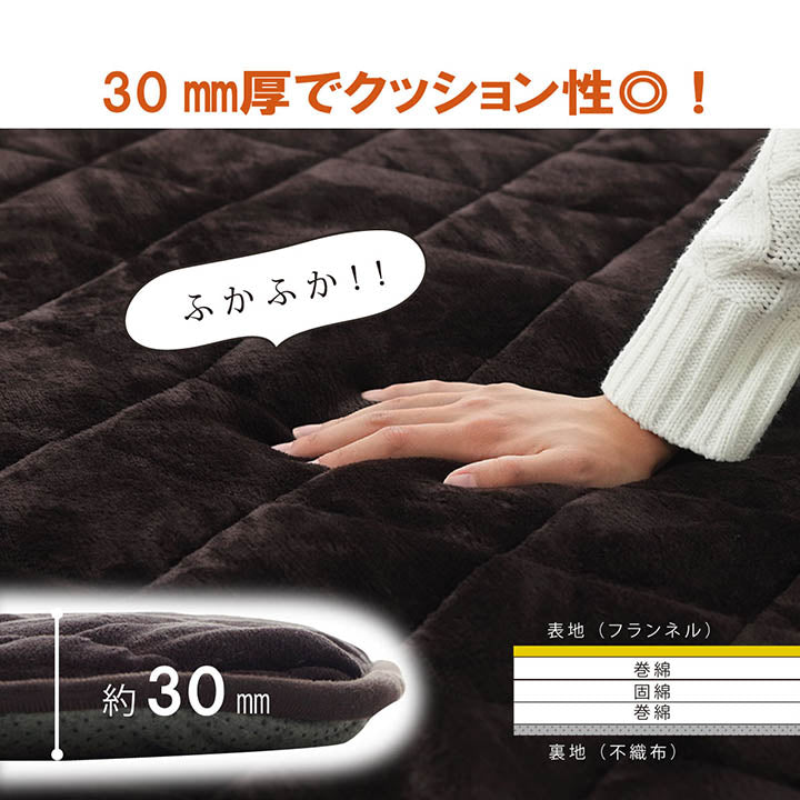 こたつ布団で横になりゆっくり過ごしたい方にお勧め!超大判サイズのふっくらこたつ敷き布団