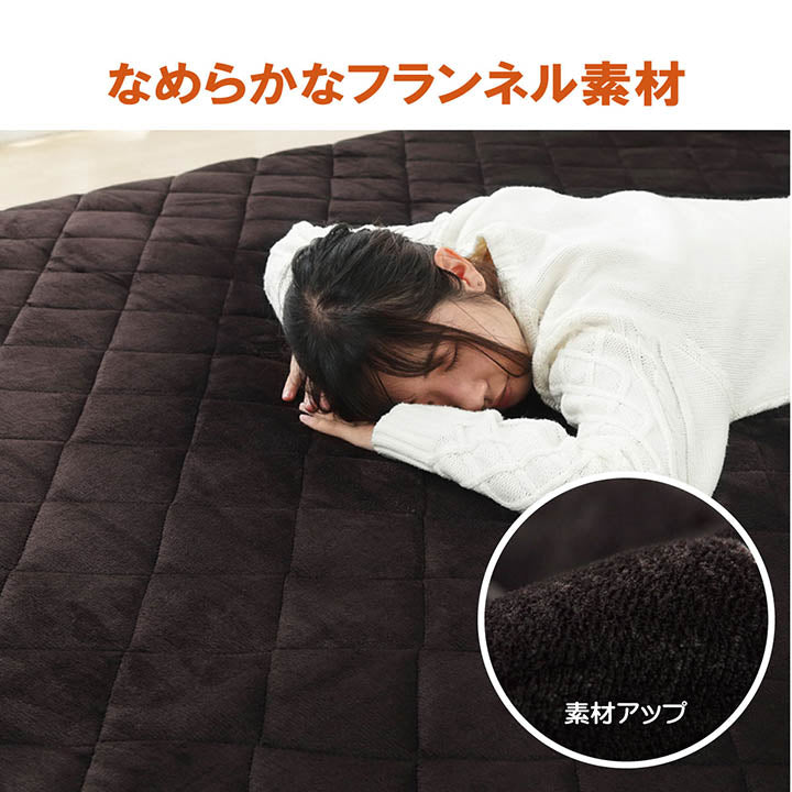 こたつ布団で横になりゆっくり過ごしたい方にお勧め!超大判サイズのふっくらこたつ敷き布団