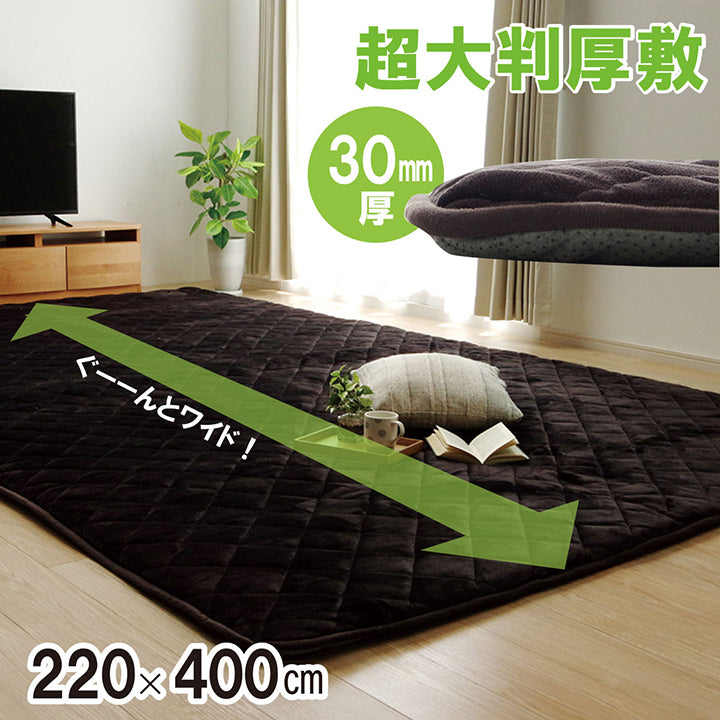 こたつ布団で横になりゆっくり過ごしたい方にお勧め!超大判サイズのふっくらこたつ敷き布団