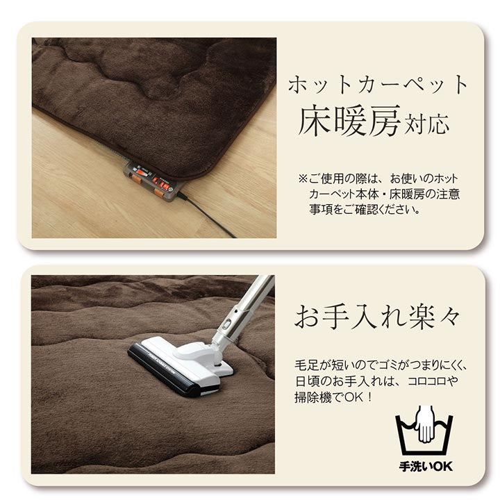 ボリュームたっぷり!6層フランネルラグ極ふかラグ マット