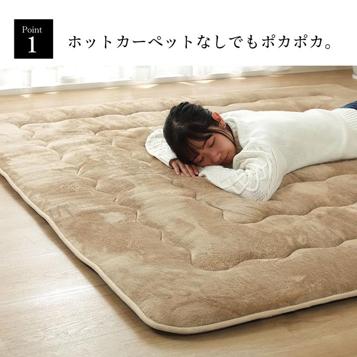 ボリュームたっぷり!6層フランネルラグ極ふかラグ マット