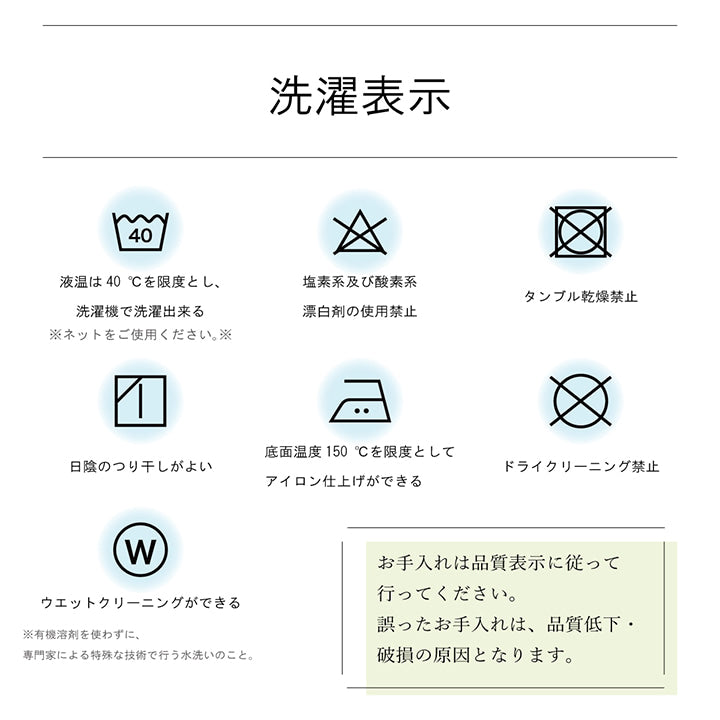 厚みのあるカーペットへの汚れを防ぐ撥水機能付きのカーペットカバー