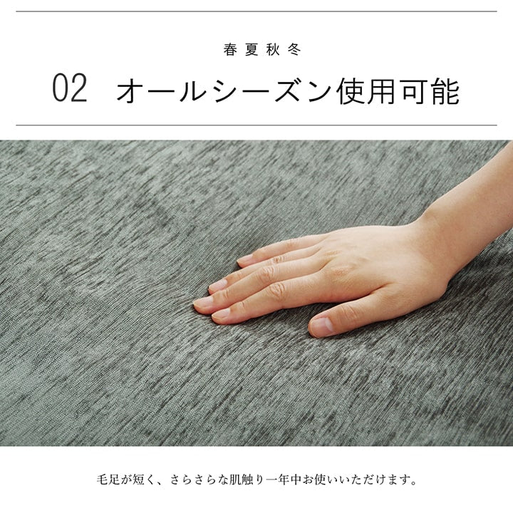 厚みのあるカーペットへの汚れを防ぐ撥水機能付きのカーペットカバー