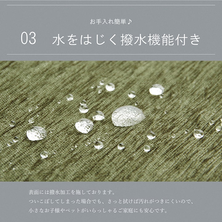 厚みのあるカーペットへの汚れを防ぐ撥水機能付きのカーペットカバー