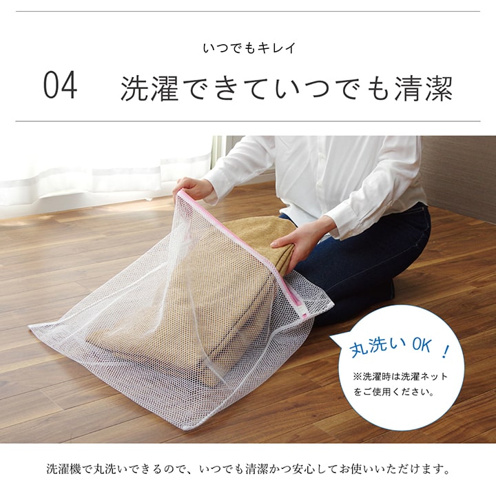 厚みのあるカーペットへの汚れを防ぐ撥水機能付きのカーペットカバー