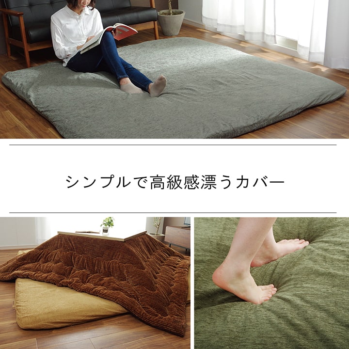 厚みのあるカーペットへの汚れを防ぐ撥水機能付きのカーペットカバー
