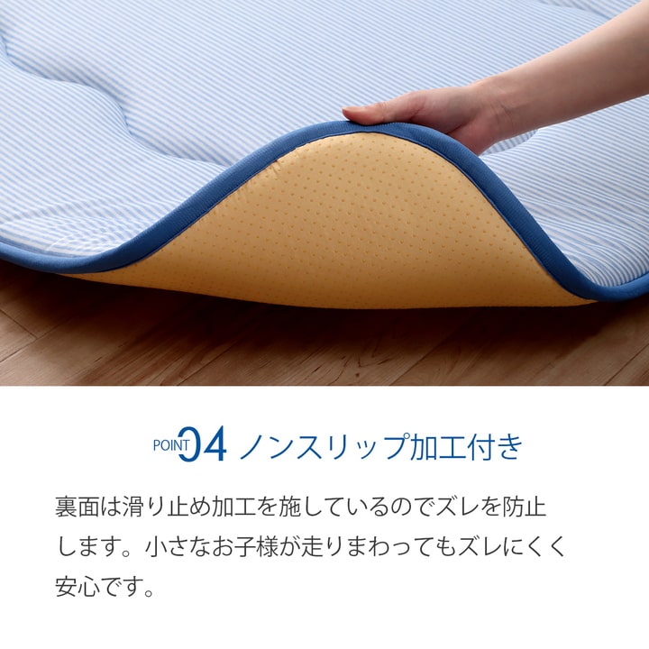 底つき感のない厚さ約40mmのボリュームタイプふっくらひんやり冷感ラグ
