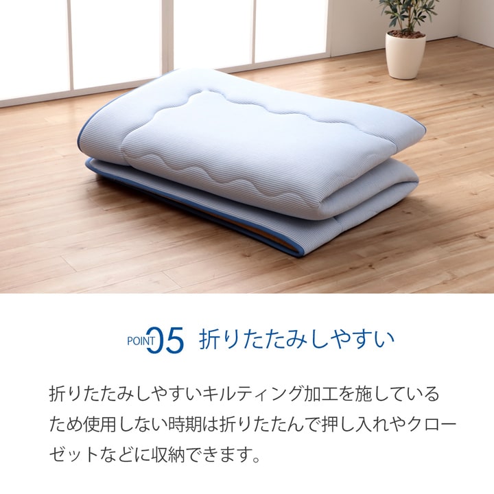 底つき感のない厚さ約40mmのボリュームタイプふっくらひんやり冷感ラグ