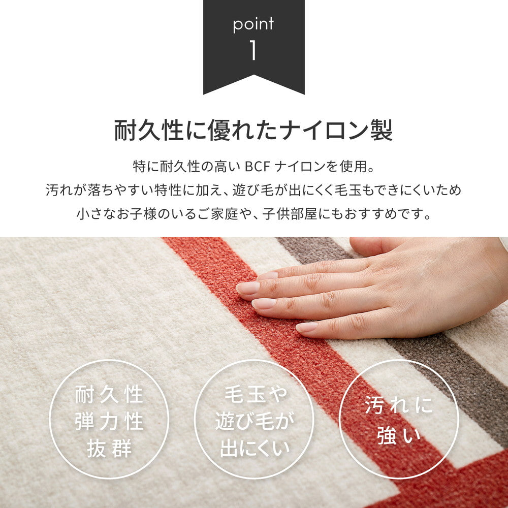 組み合わせて使えるデザインタイルカーペット 6枚入