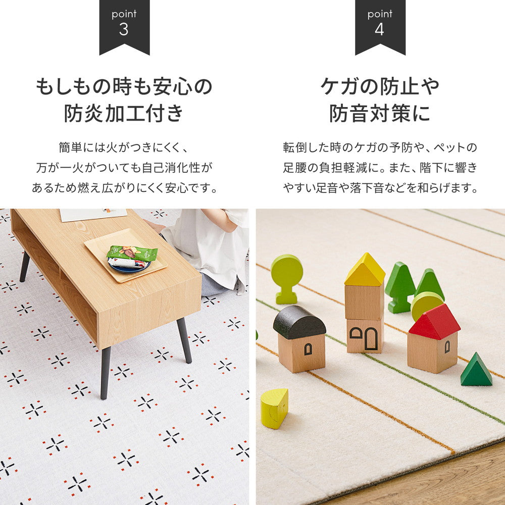 組み合わせて使えるデザインタイルカーペット 6枚入
