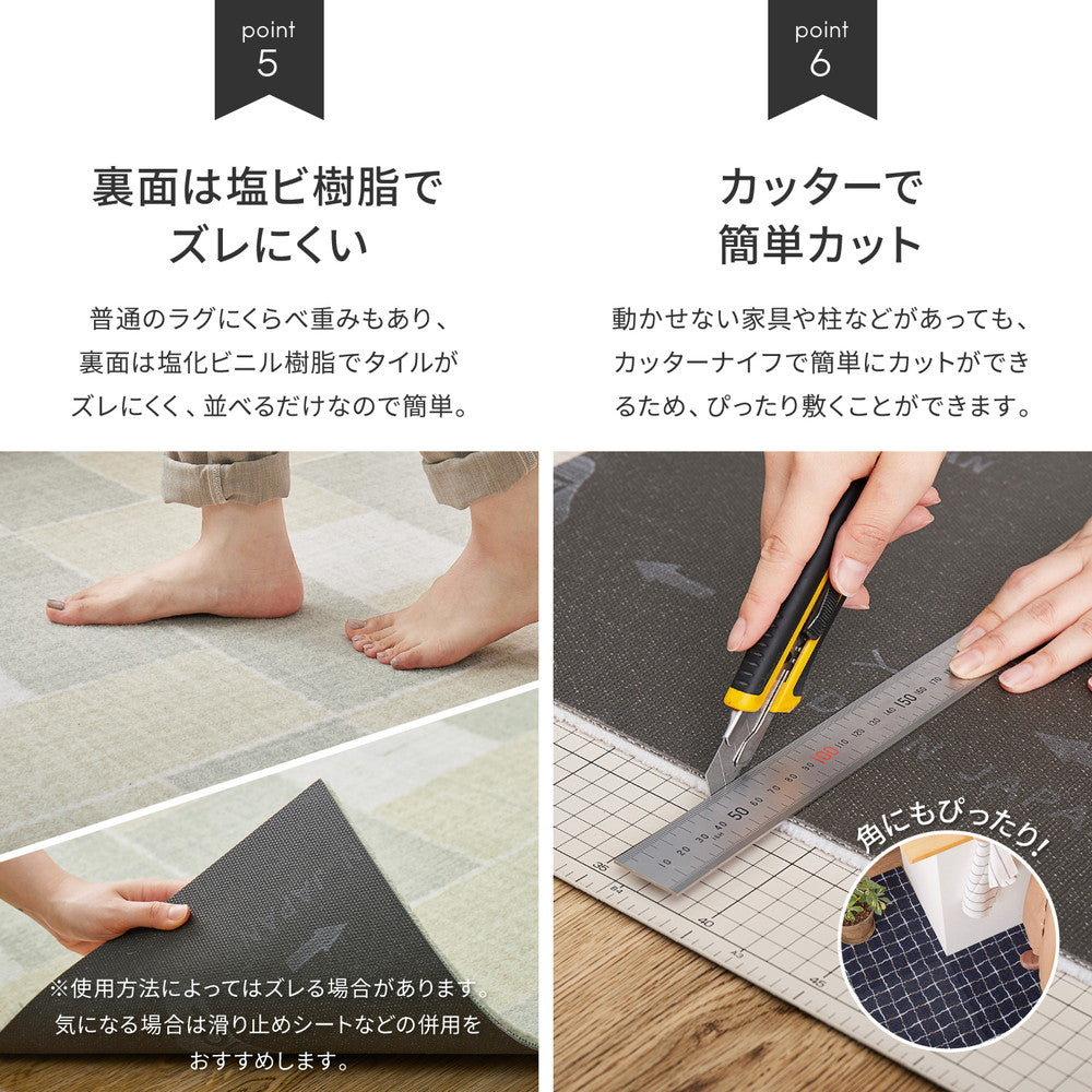 組み合わせて使えるデザインタイルカーペット 6枚入