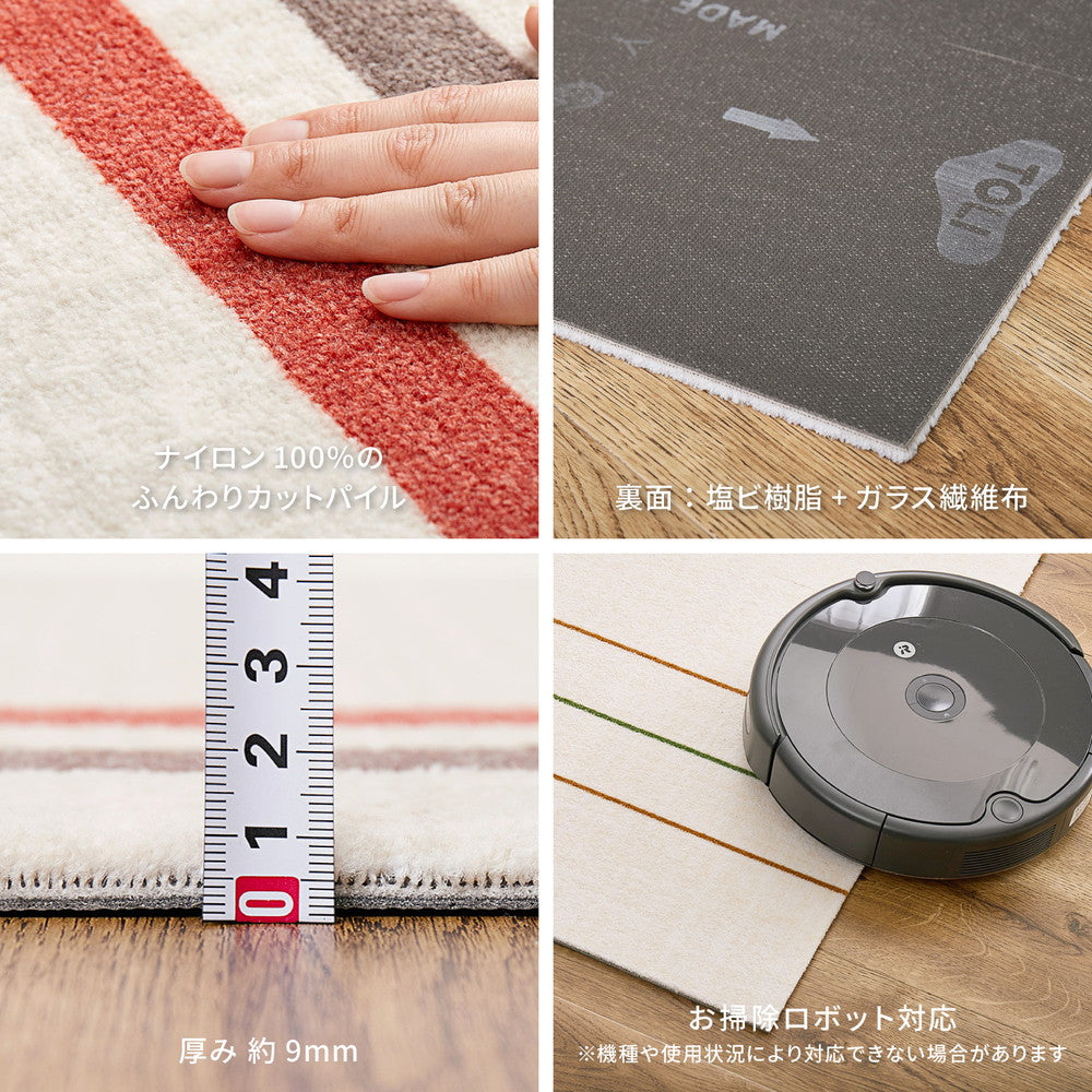 組み合わせて使えるデザインタイルカーペット 6枚入