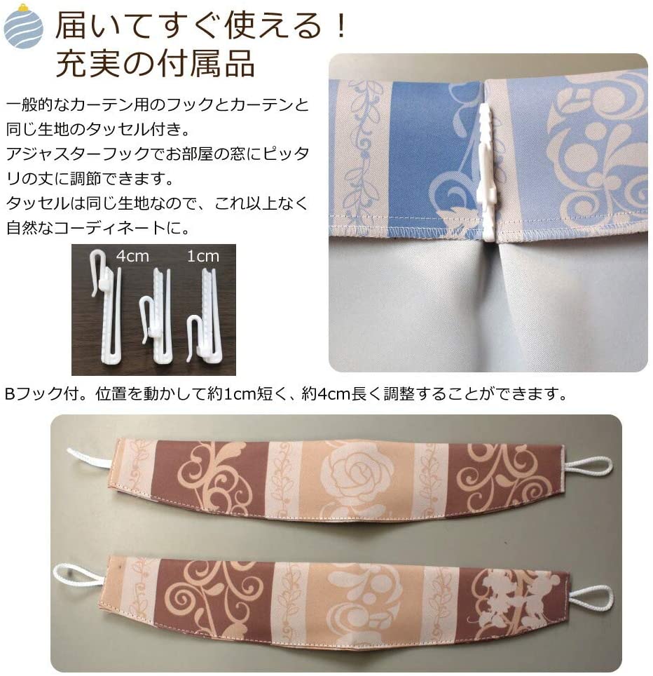 ミッキー柄カーテン!1級遮光・遮熱・形態安定加工・ウォッシャブル ミッキー&フレンズ