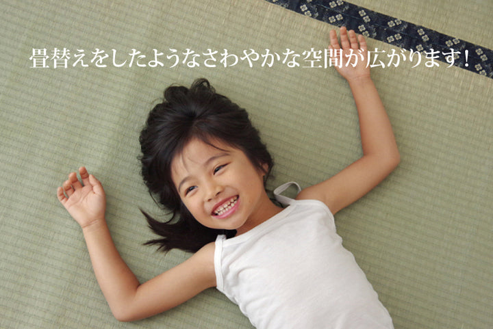 熊本県八代産い草使用のい草上敷きカーペット糸引織 立山(たてやま) 江戸間・本間・三六間・団地間・六一間