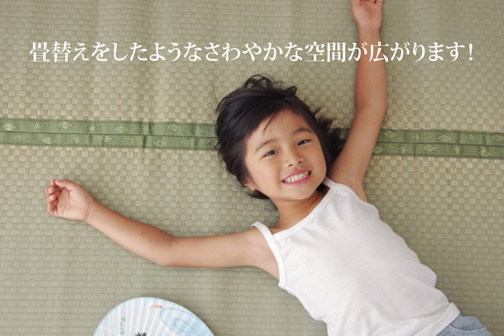 熊本県八代産い草使用のフリーカットできるい草上敷きカーペット市松織 不知火(しらぬい) 裏面ウレタン 江戸間・本間・三六間・団地間
