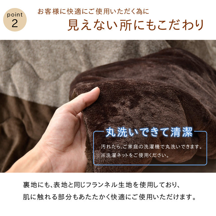 グラデーションデザインでお部屋をコーディネート こたつ掛け布団