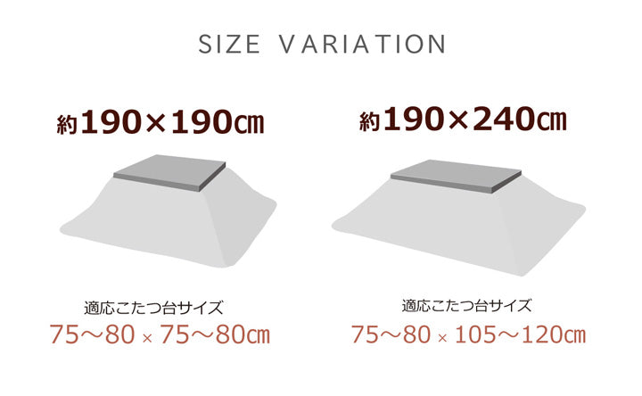 グラデーションデザインでお部屋をコーディネート こたつ掛け布団