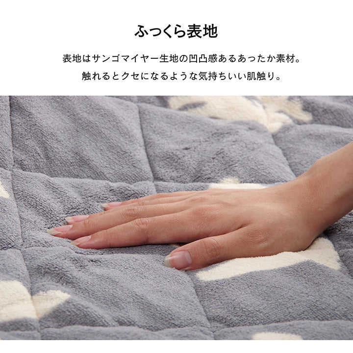 かわいらしいしろくまがモチーフの省スペースこたつ布団