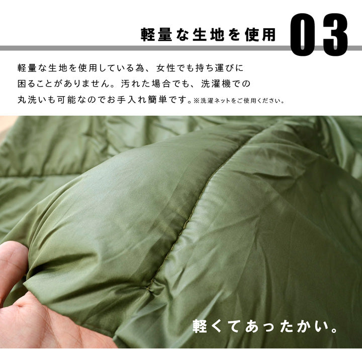 アウトドアなどでも使用できるようにコンパクトに畳めて持ち運びに便利なこたつ掛け布団 クラウド