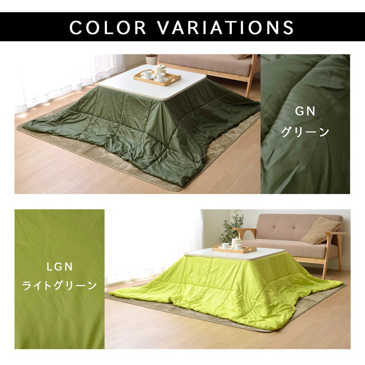 アウトドアなどでも使用できるようにコンパクトに畳めて持ち運びに便利なこたつ掛け布団 クラウド