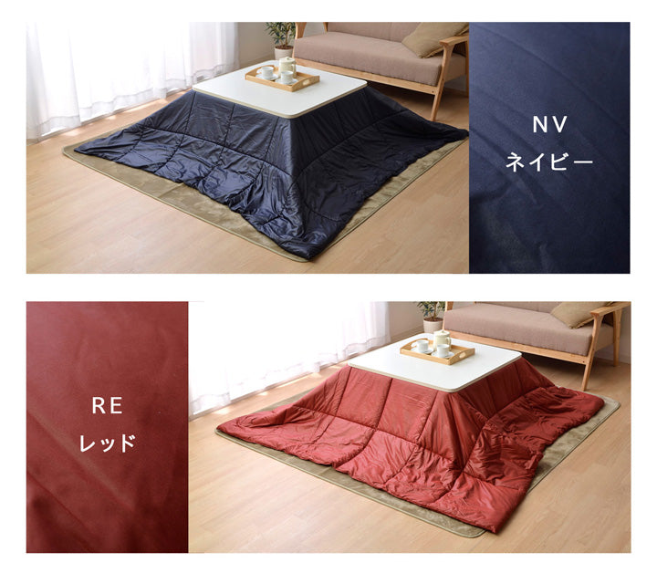 アウトドアなどでも使用できるようにコンパクトに畳めて持ち運びに便利なこたつ掛け布団 クラウド