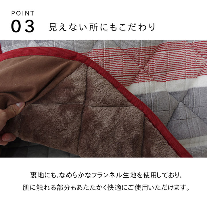 カジュアルストライプ柄省スペースこたつ薄掛け布団