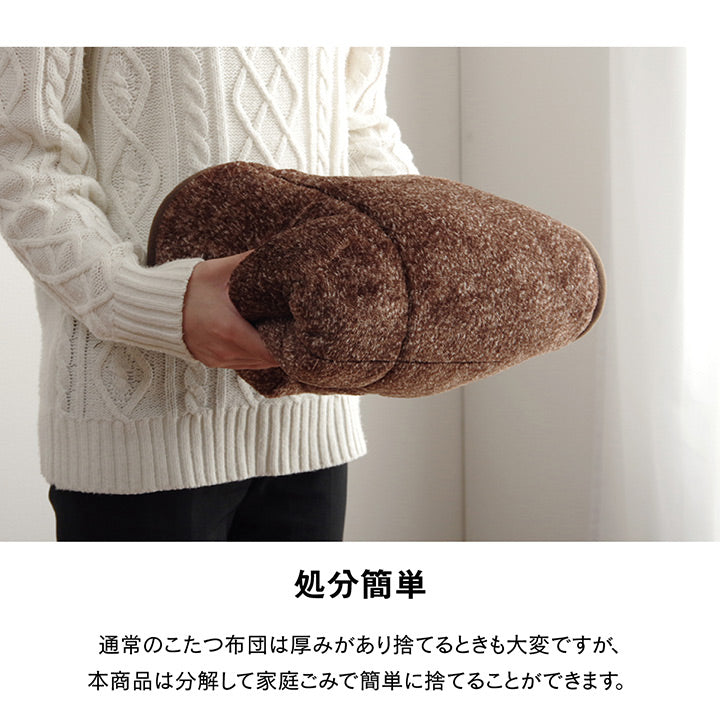 分解できる無地でシンプルなダイニング用こたつ布団(省スペースタイプ)