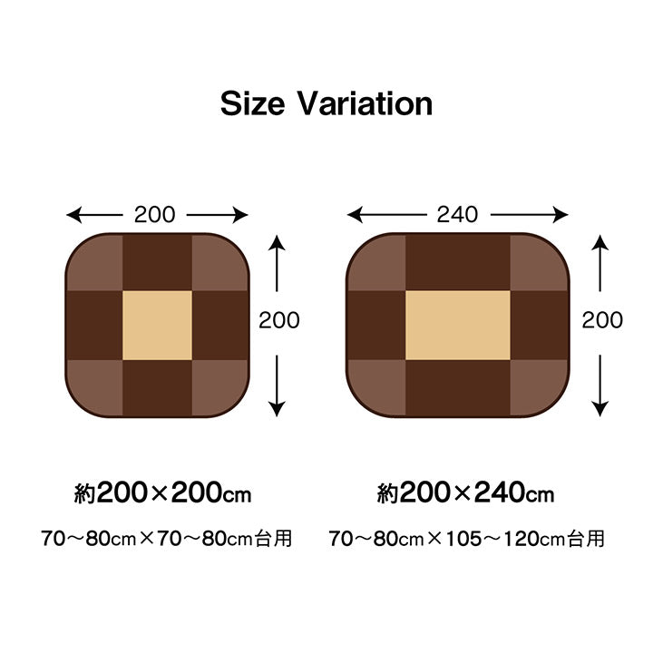 分解できる無地でシンプルなダイニング用こたつ布団(省スペースタイプ)