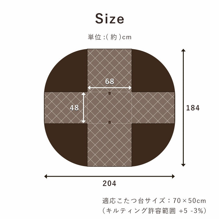 おしゃれなチェック柄の省スペース パーソナルこたつ掛け布団
