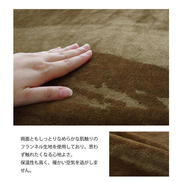 こたつ布団の内側に一枚プラスするハイタイプ用の中掛け毛布